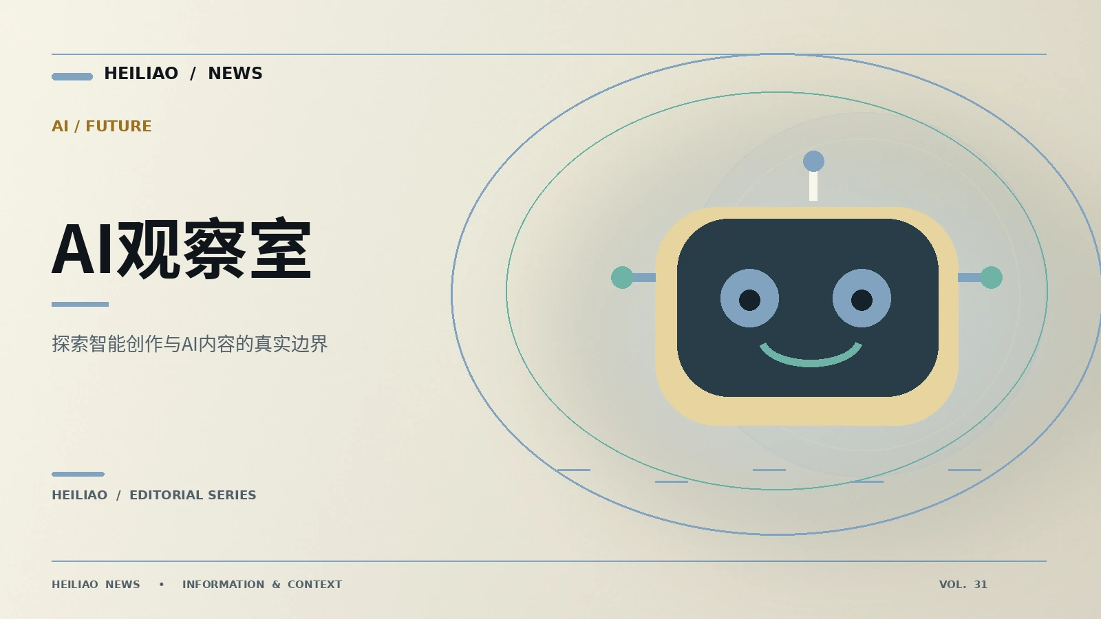 如何分辨一条建议适用于哪些人