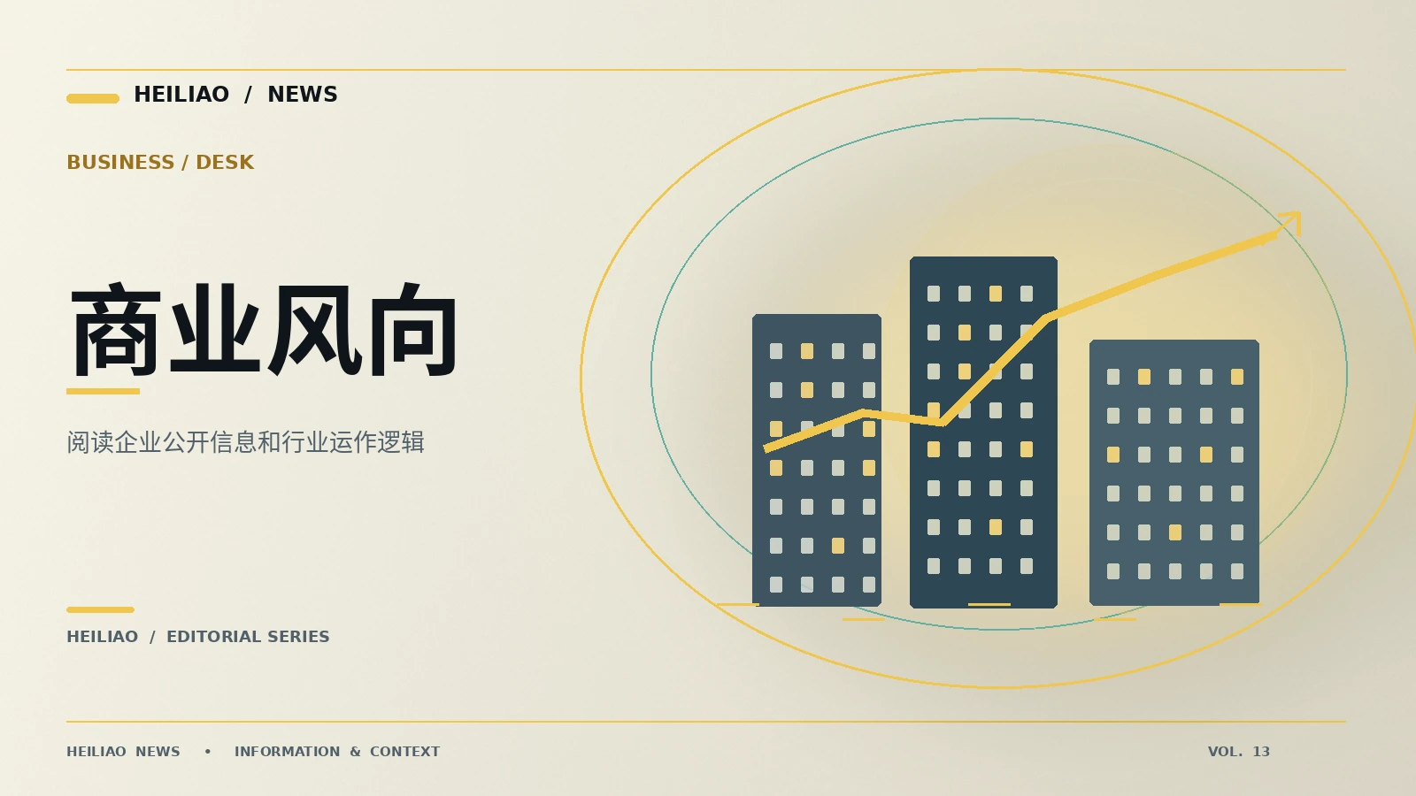 跨文化阅读为什么不能只看一个片段