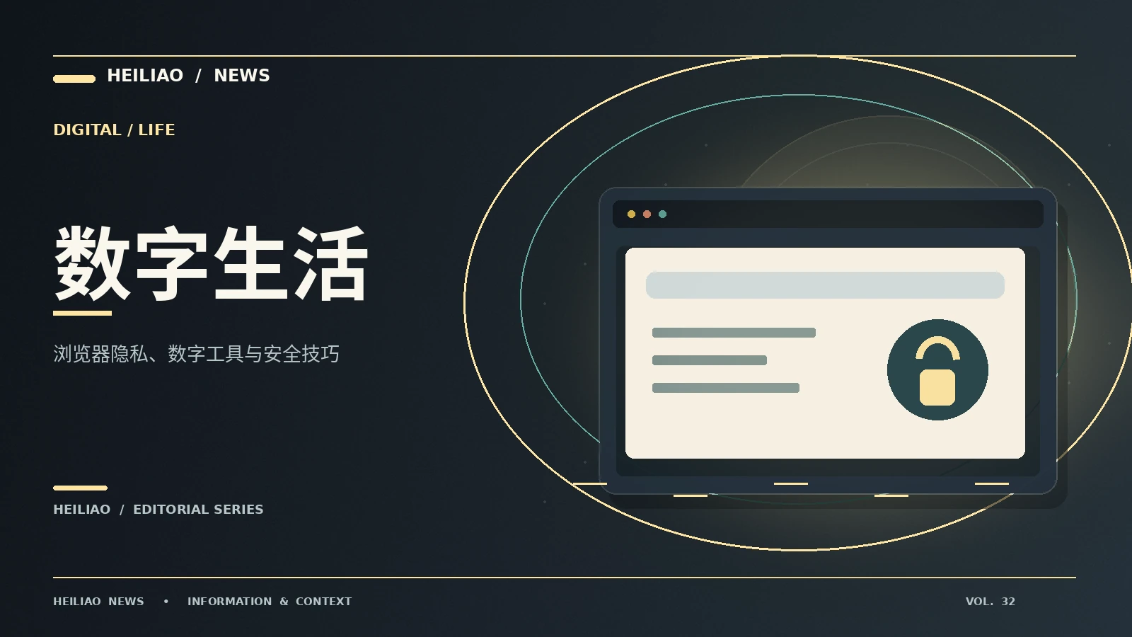 数码工具越来越多,如何降低学习成本