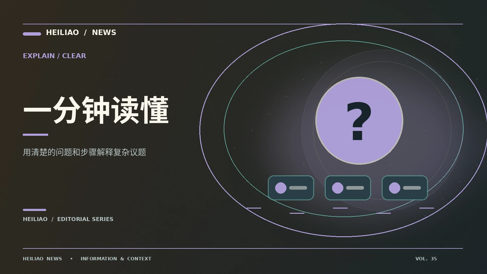 为什么同一个概念常有不同说法