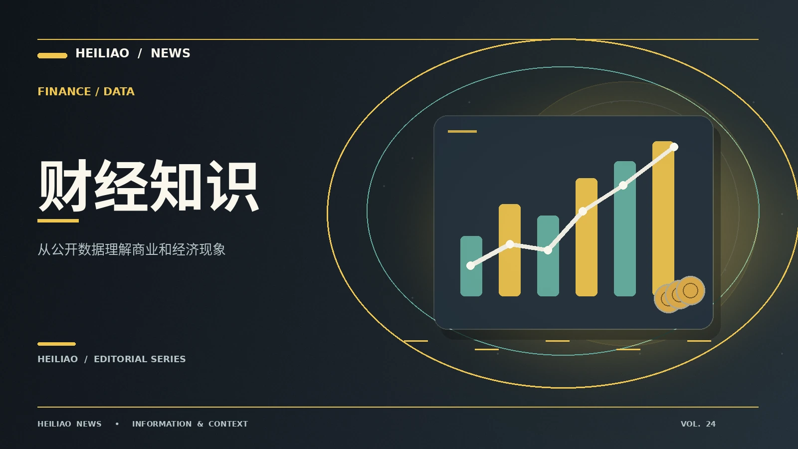 在城市里观察季节变化可以看什么