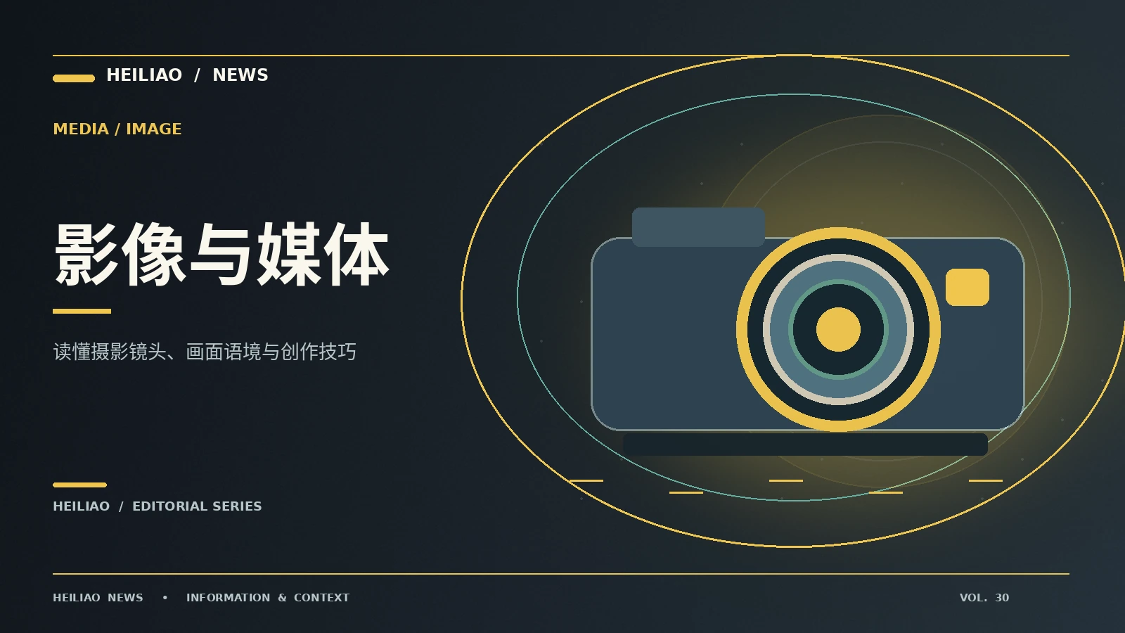 为什么背景资料比转述截图更重要