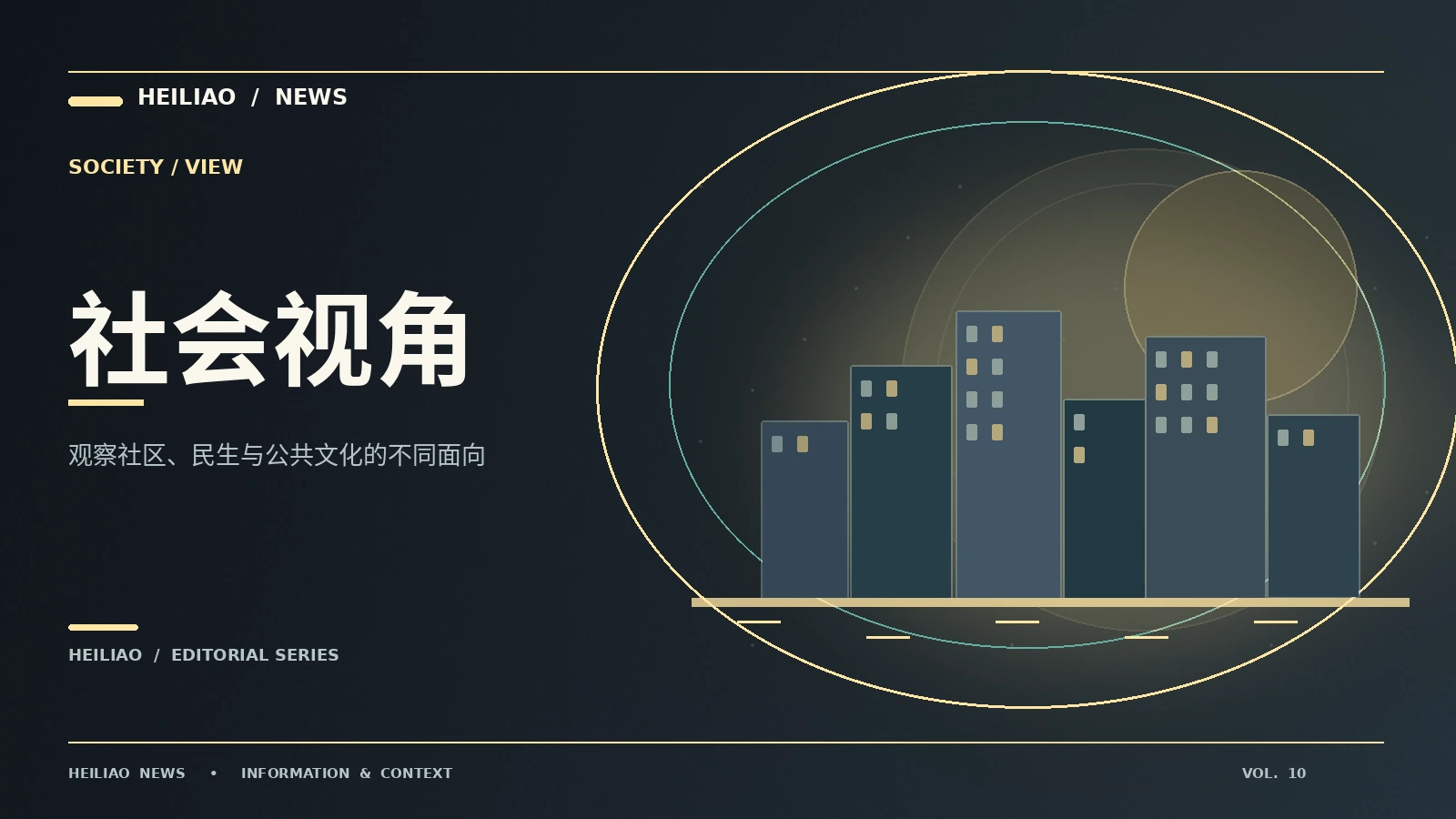 品牌视觉识别如何传递产品定位