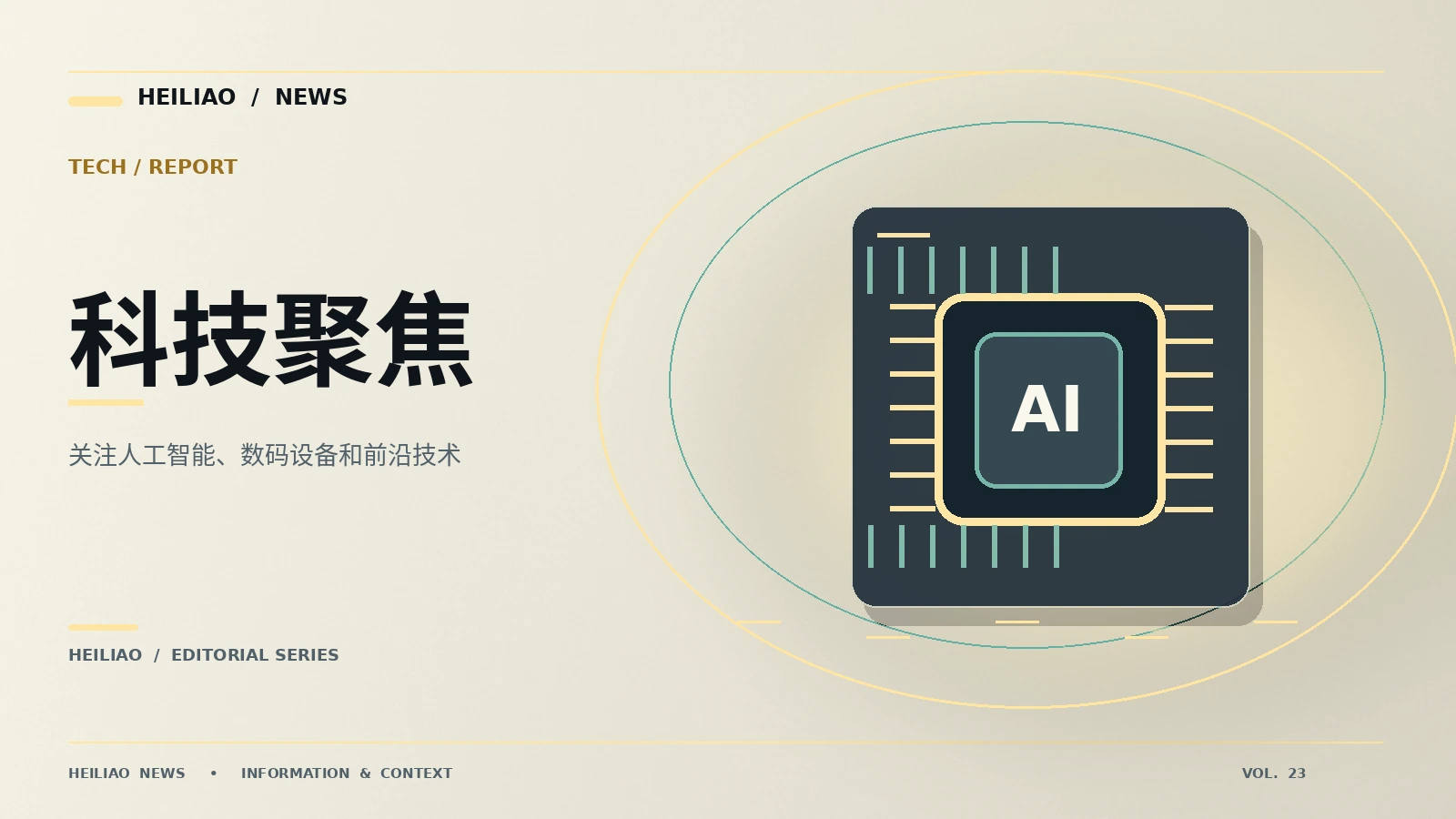 使用AI写作辅助时怎样检查可靠性