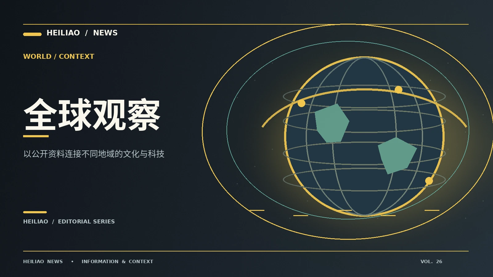 不同图表为什么不能直接比较高度